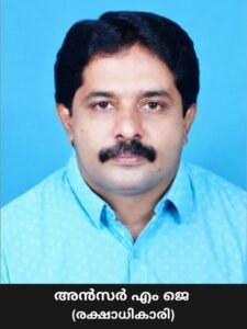 Ansar