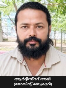 Joint Artist abhi