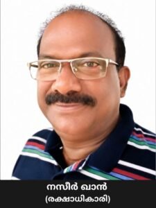 Naseer Khan