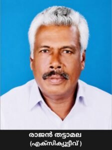 Rajan thattamala