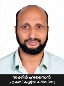 Sakeer Hussain