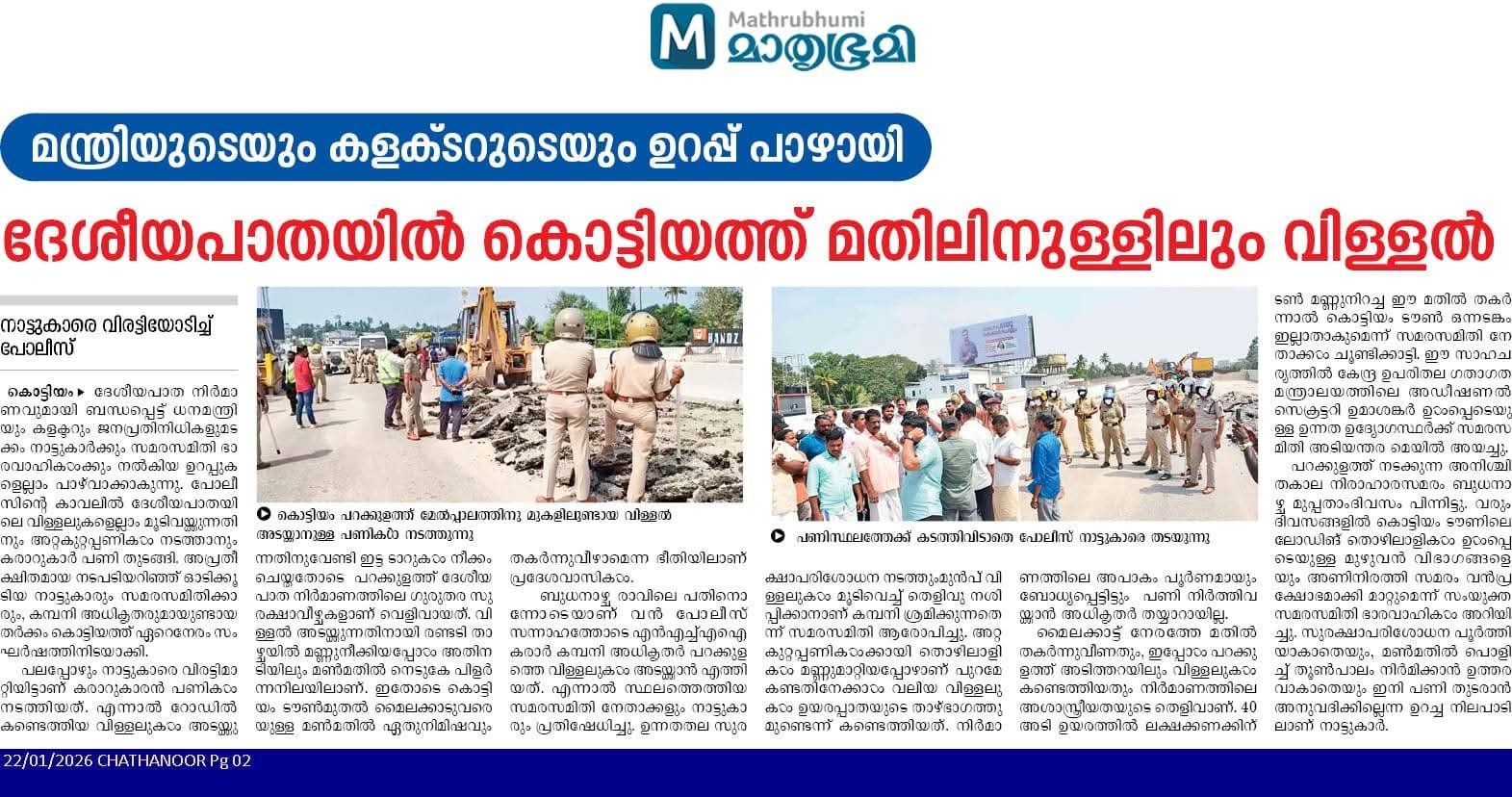 Free health check-up camp